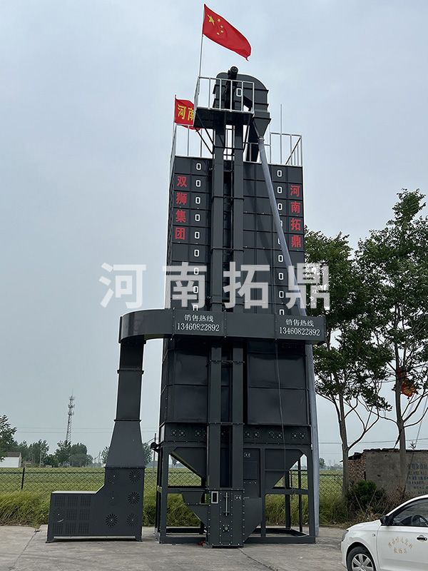 5HX--32型循環(huán)式谷物烘干機